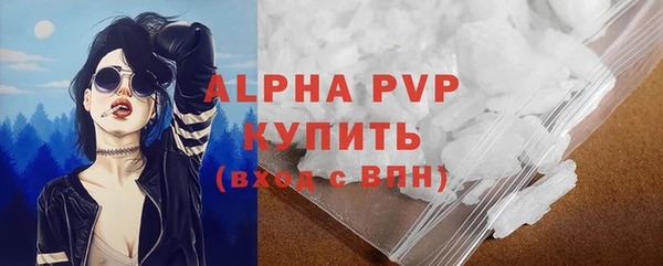 apvp Бронницы